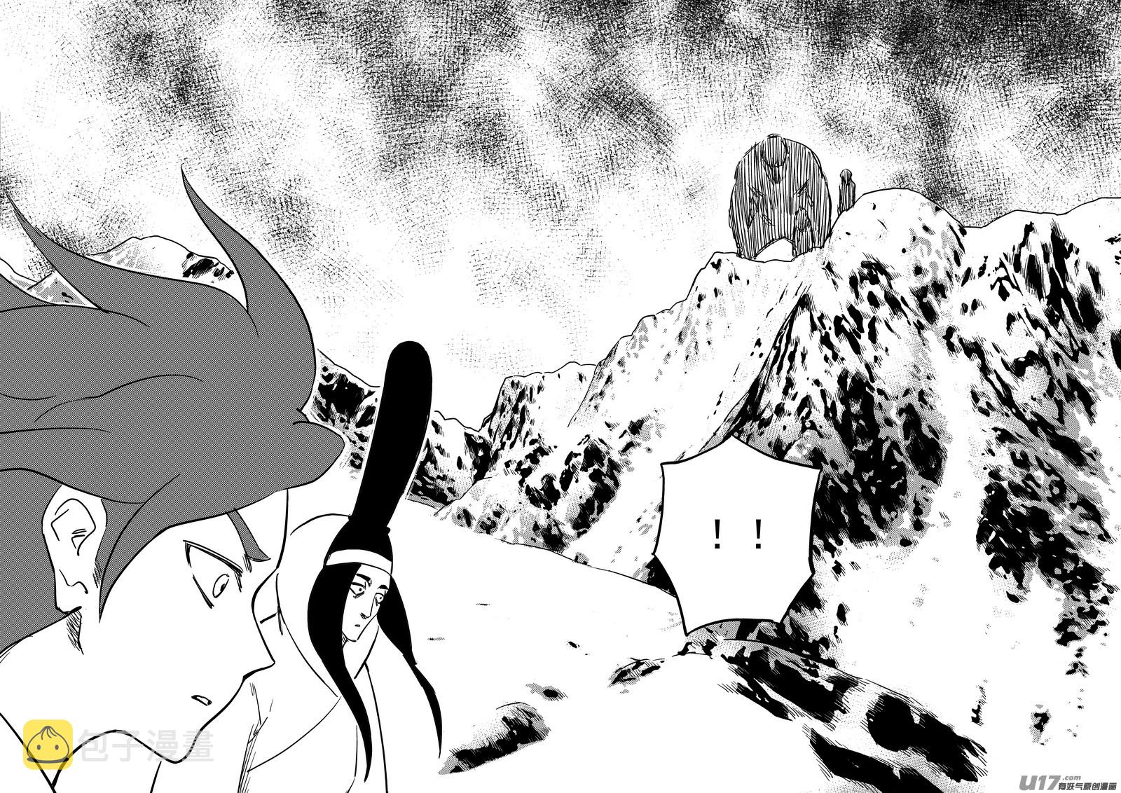 虎x鹤 妖师录漫画,第424话 回答错误2图