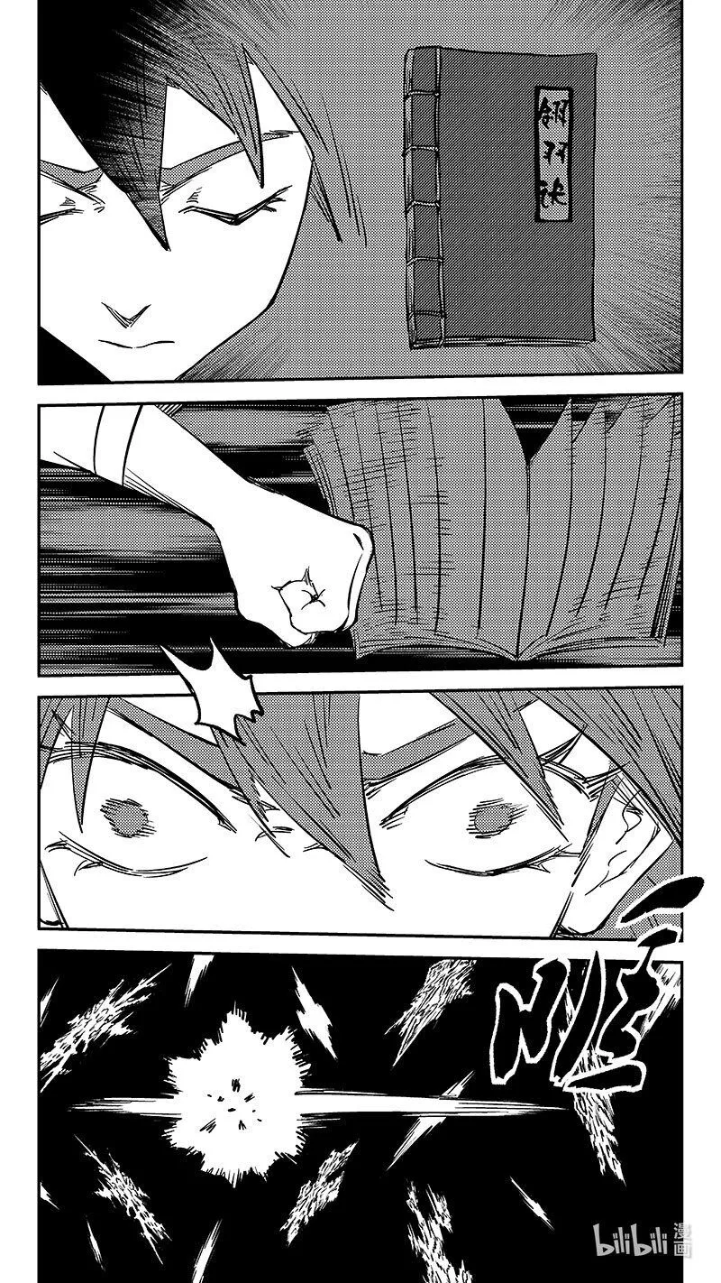 虎x鹤 妖师录漫画,485 切断风雪（上）1图