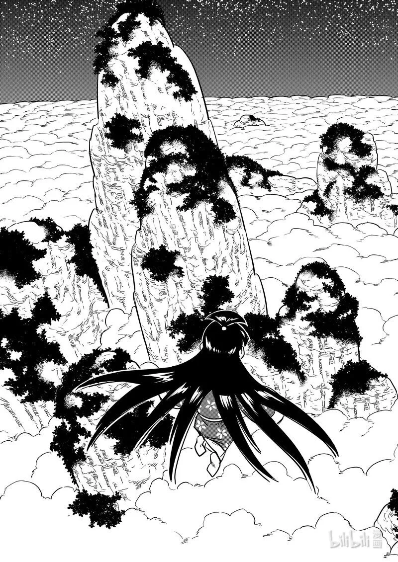 虎x鹤 妖师录漫画,494 再见主人1图