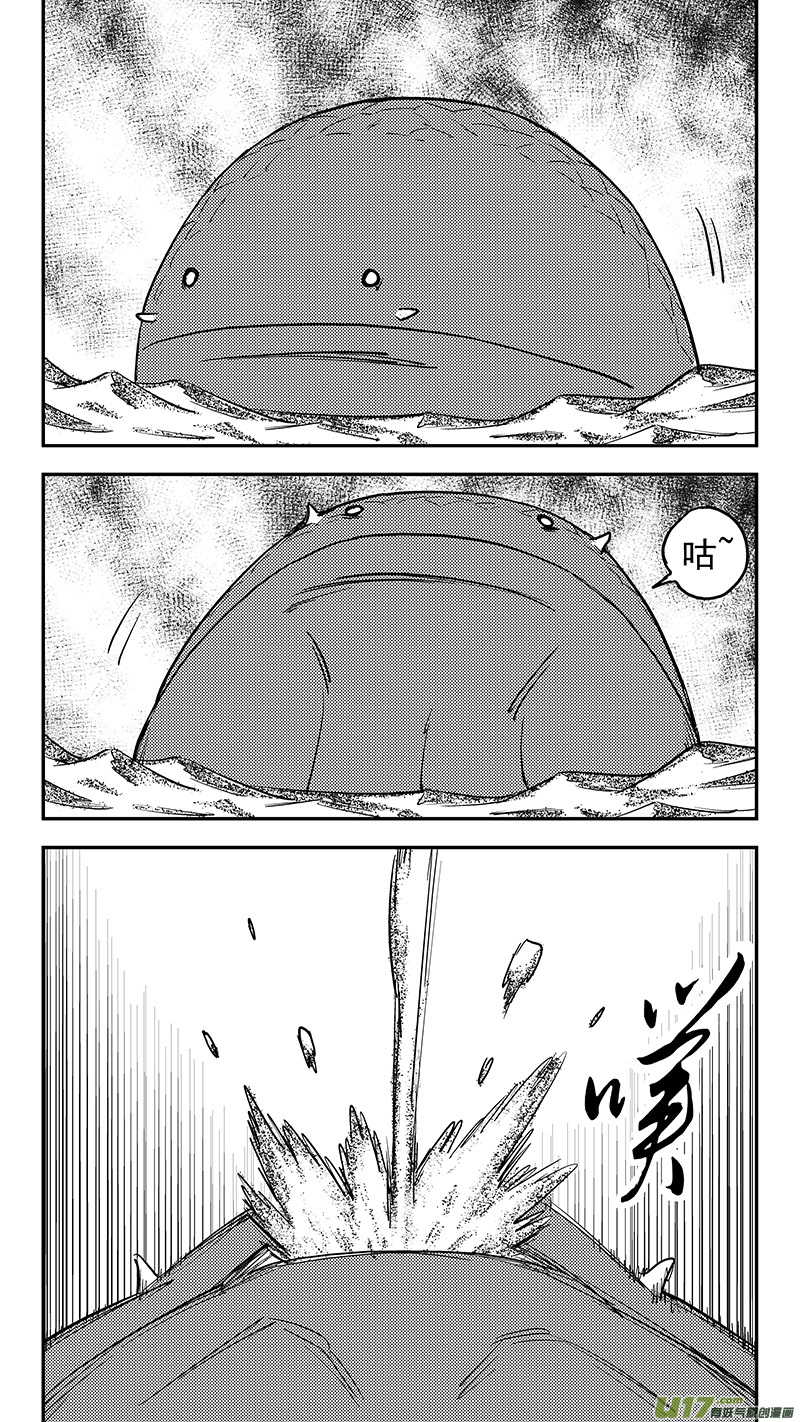 虎x鹤 妖师录漫画,第428话 四妖五人（下）2图