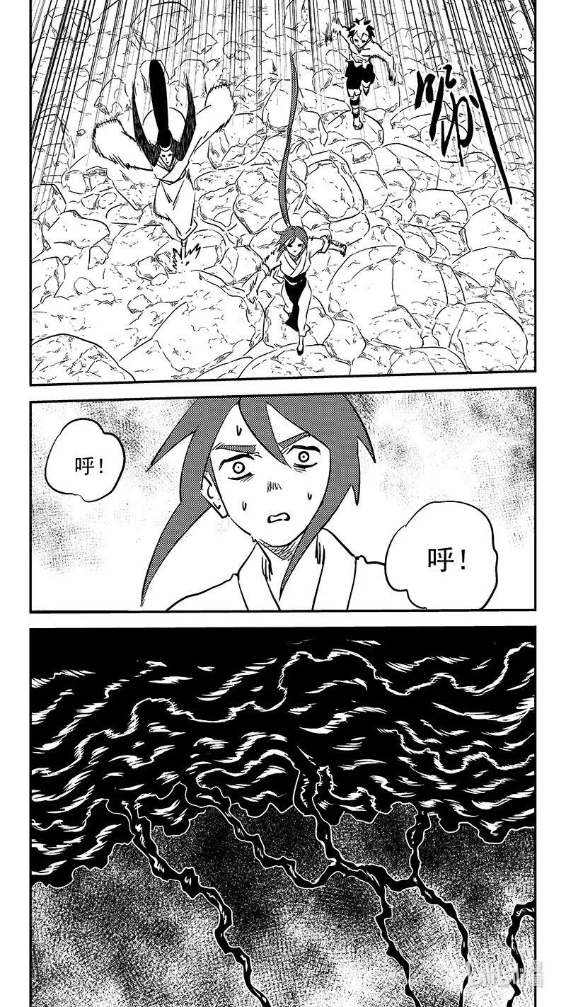 虎x鹤 妖师录漫画,513 久违（上）2图