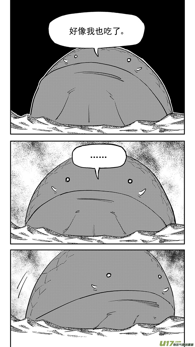 虎x鹤 妖师录漫画,第428话 四妖五人（下）1图