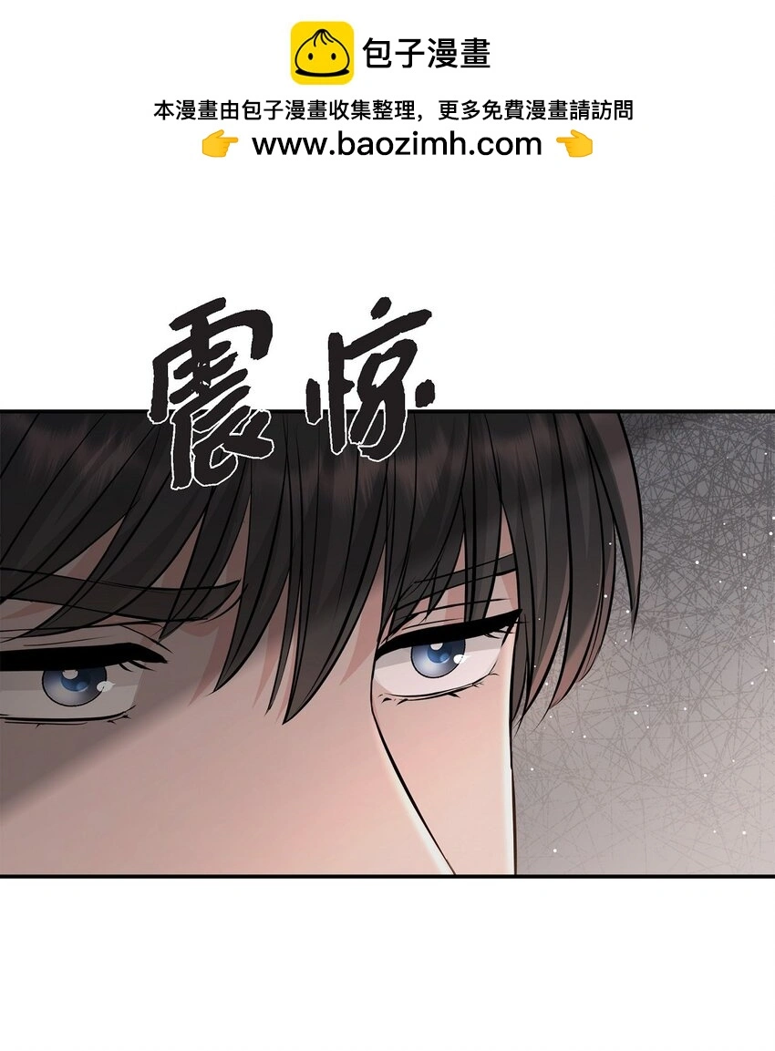 可疑的代表漫画,52 她说过她爱我2图