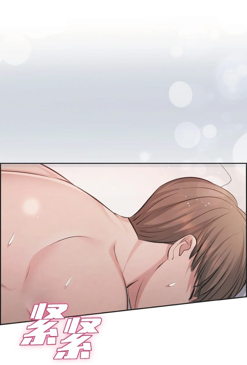 可疑的代表漫画,50 真想一整天都和她在一起1图
