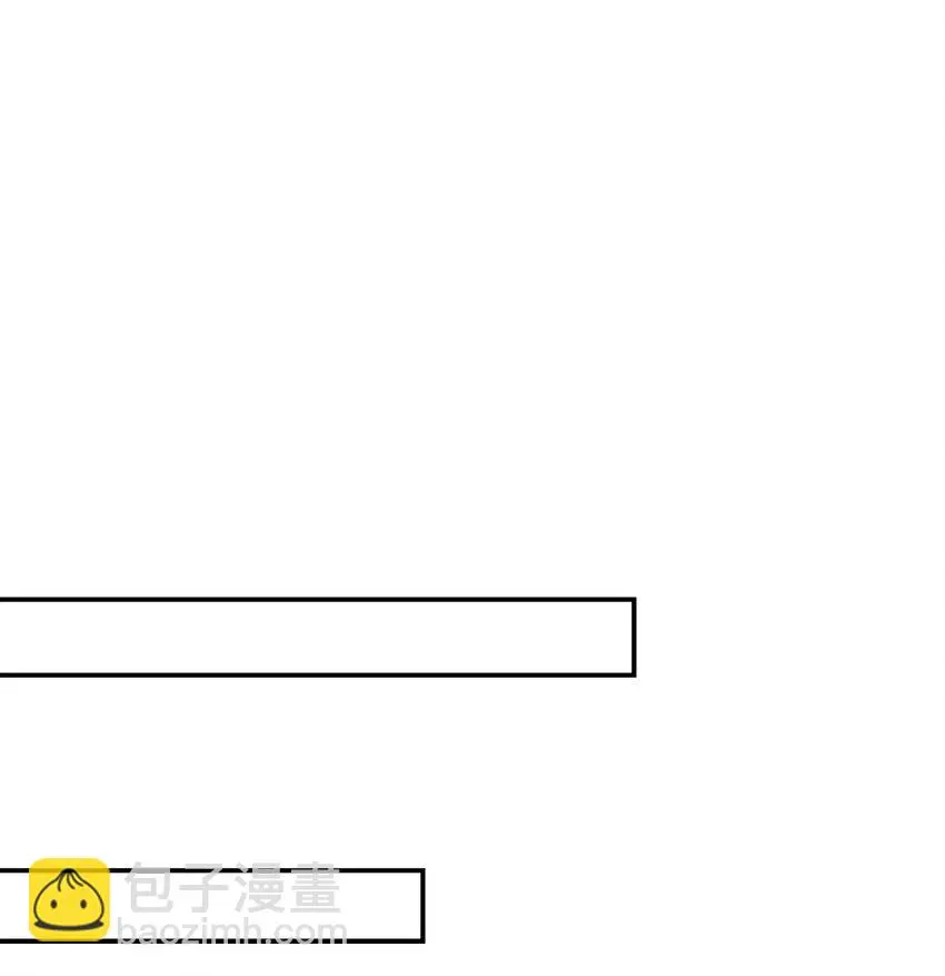 可疑的代表漫画,51 得让一切回到原位2图