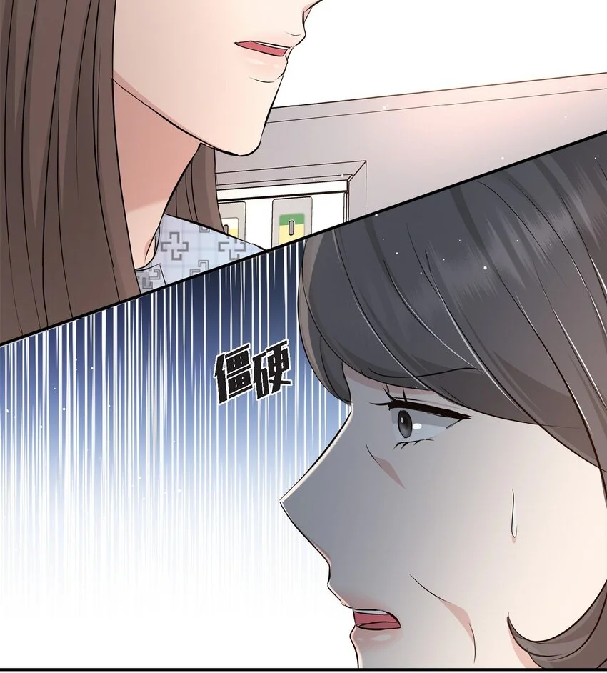 可疑的代表漫画,51 得让一切回到原位1图