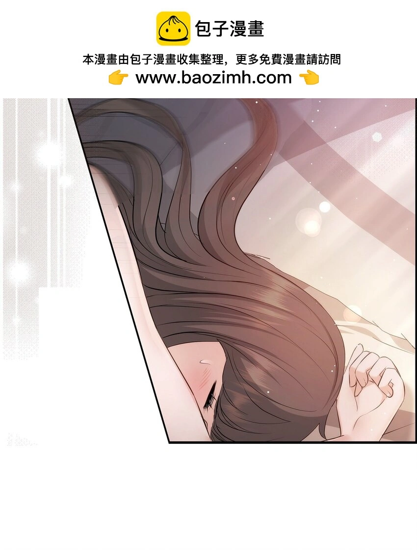 可疑的代表漫画,50 真想一整天都和她在一起2图