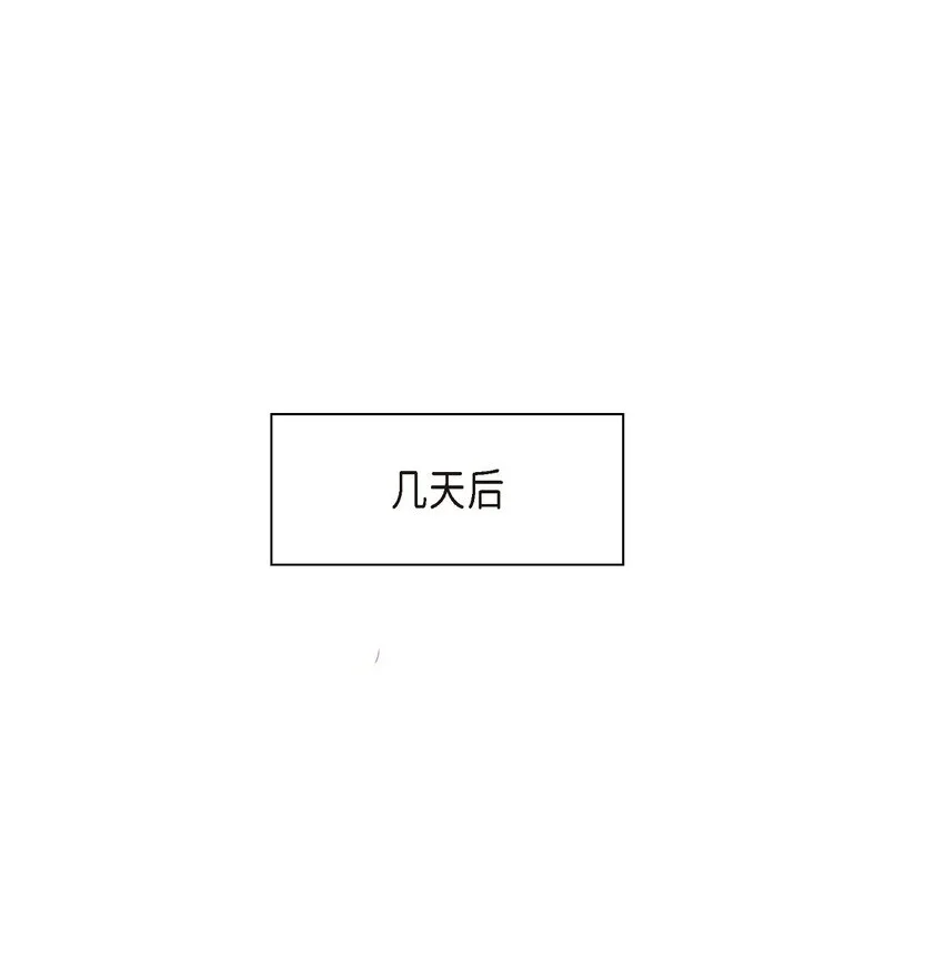 可疑的代表漫画,44 你竟敢骗我？！1图