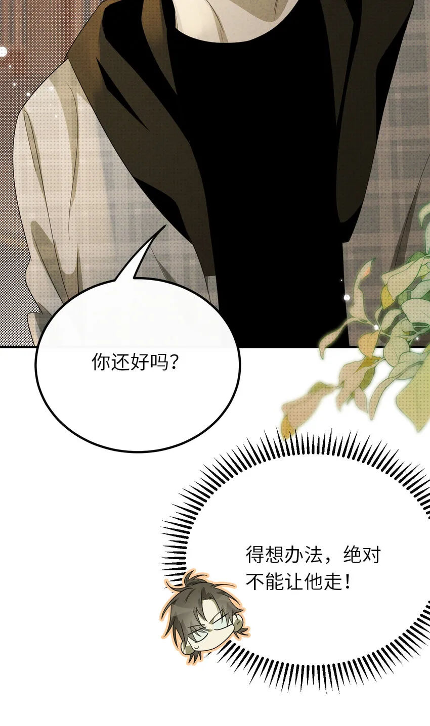 至阴至阳漫画,017 灵像2图