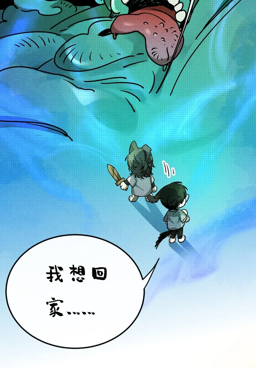 至阴中穴准确位置图漫画,番外 注意身体1图