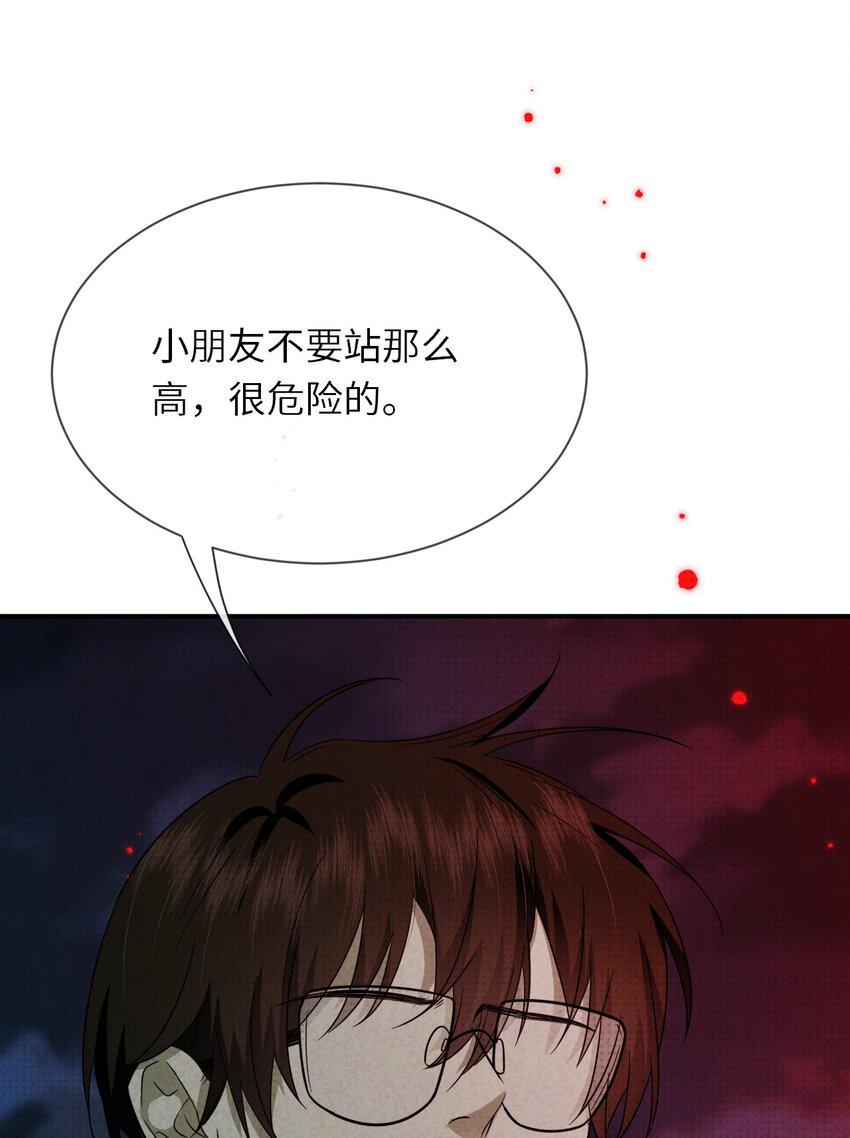 至阴至阳体质特征是什么漫画,006 道长！有妖怪2图