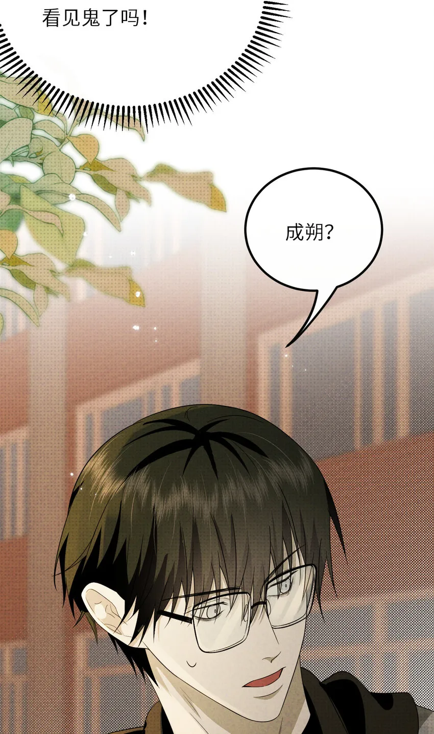 至阴至阳漫画,017 灵像1图
