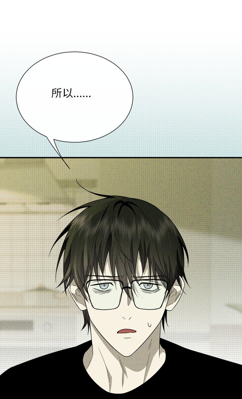至阴至阳漫画,010 明智湖女鬼2图