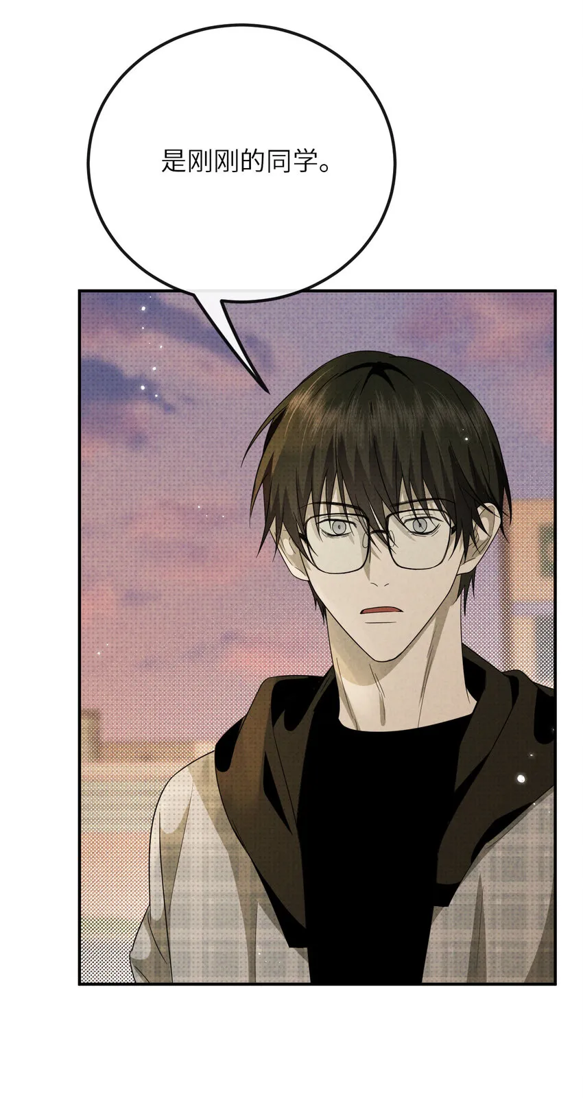 至阴至阳漫画,017 灵像1图