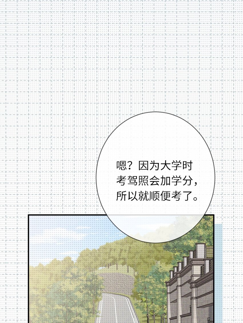 至阴至阳的说法是如何产生的漫画,009 相信科学2图