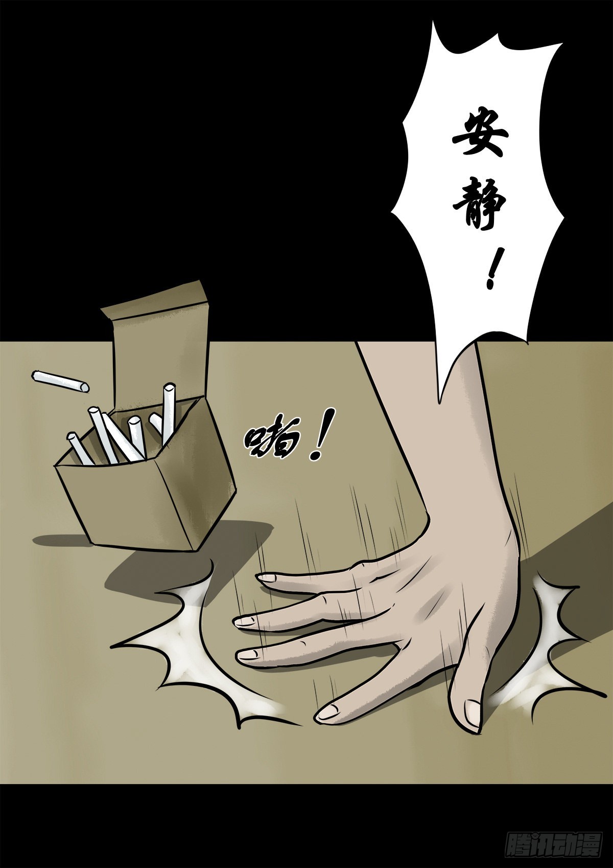 灵侠小说在线阅读漫画,【陆拾伍】出宫入校2图