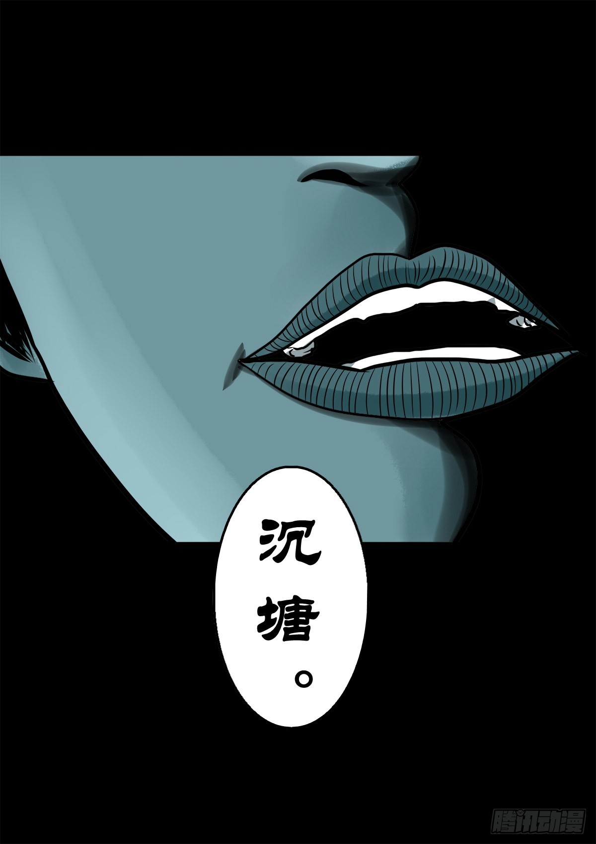 灵侠小说免费在线观看漫画,【柒拾叁】冥月当空2图