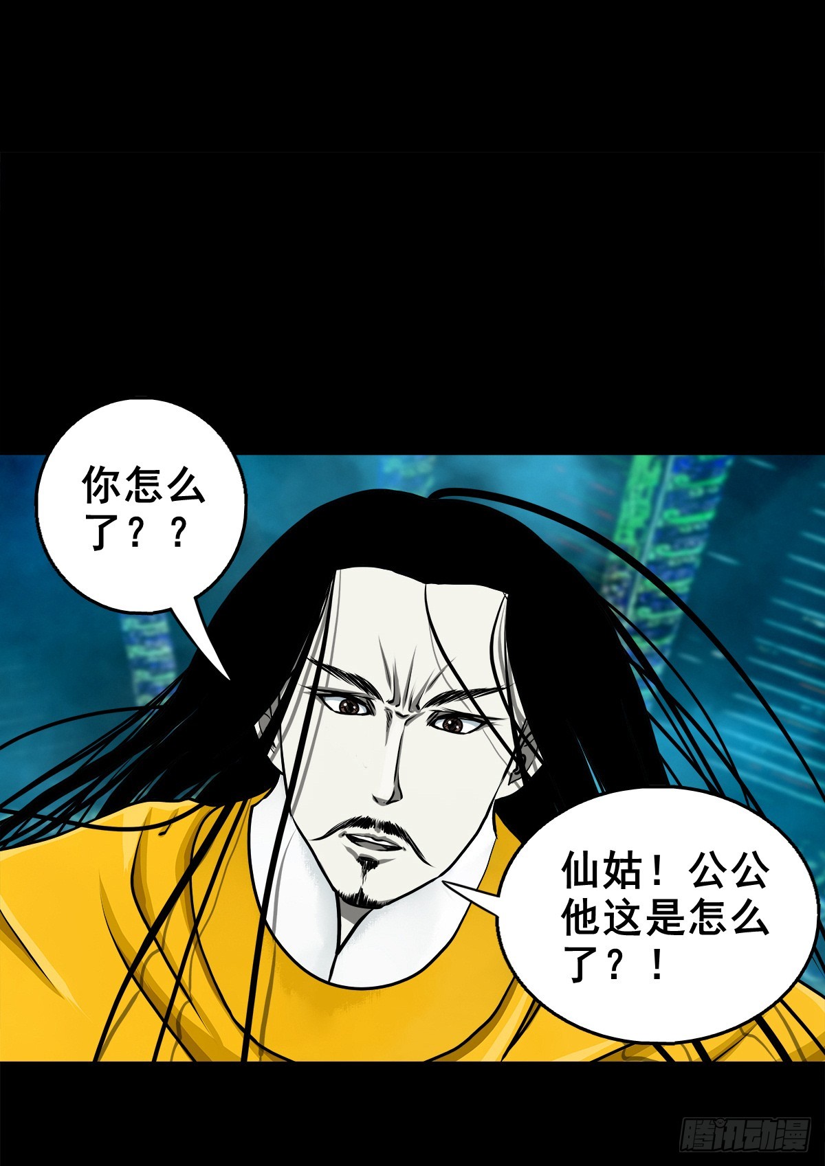 灵侠漫画全集免费漫画,【壹佰叁拾肆】昙花一现2图