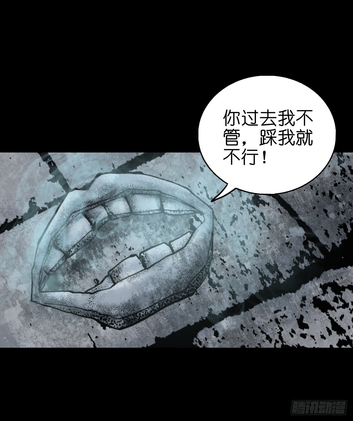 灵侠txt全集下载漫画,【叁拾壹】镇前答问2图