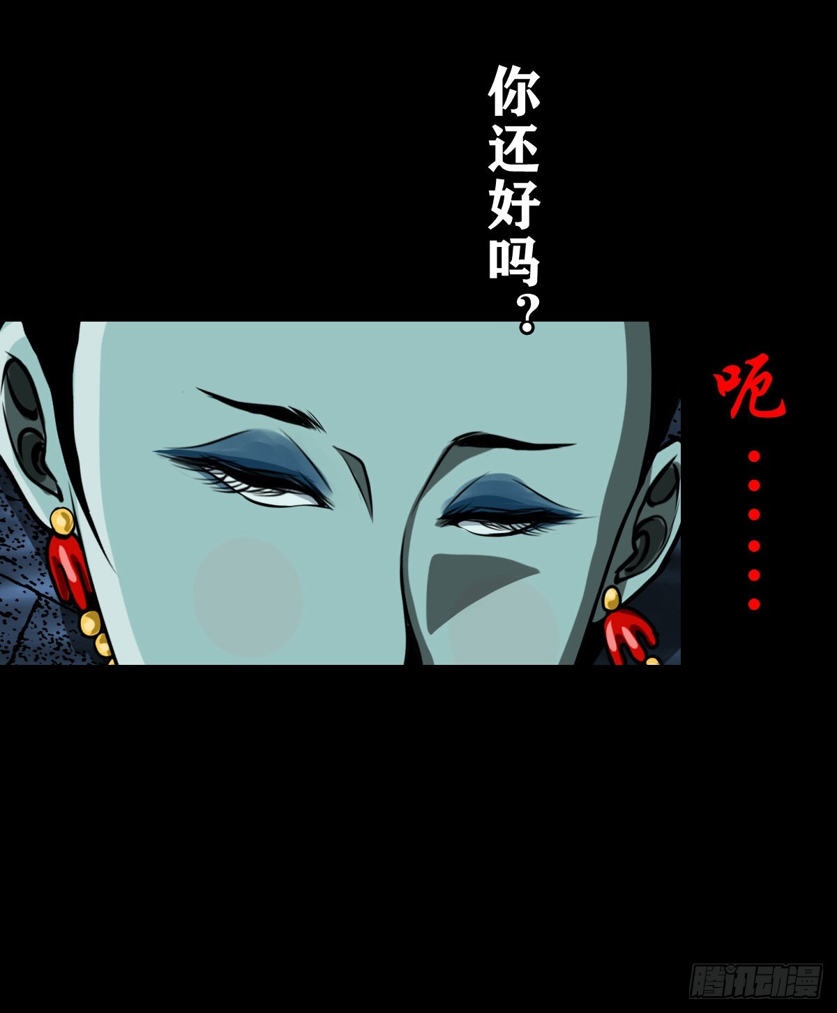 灵侠漫画第二季漫画,【壹佰贰拾玖】趁乱夺城1图