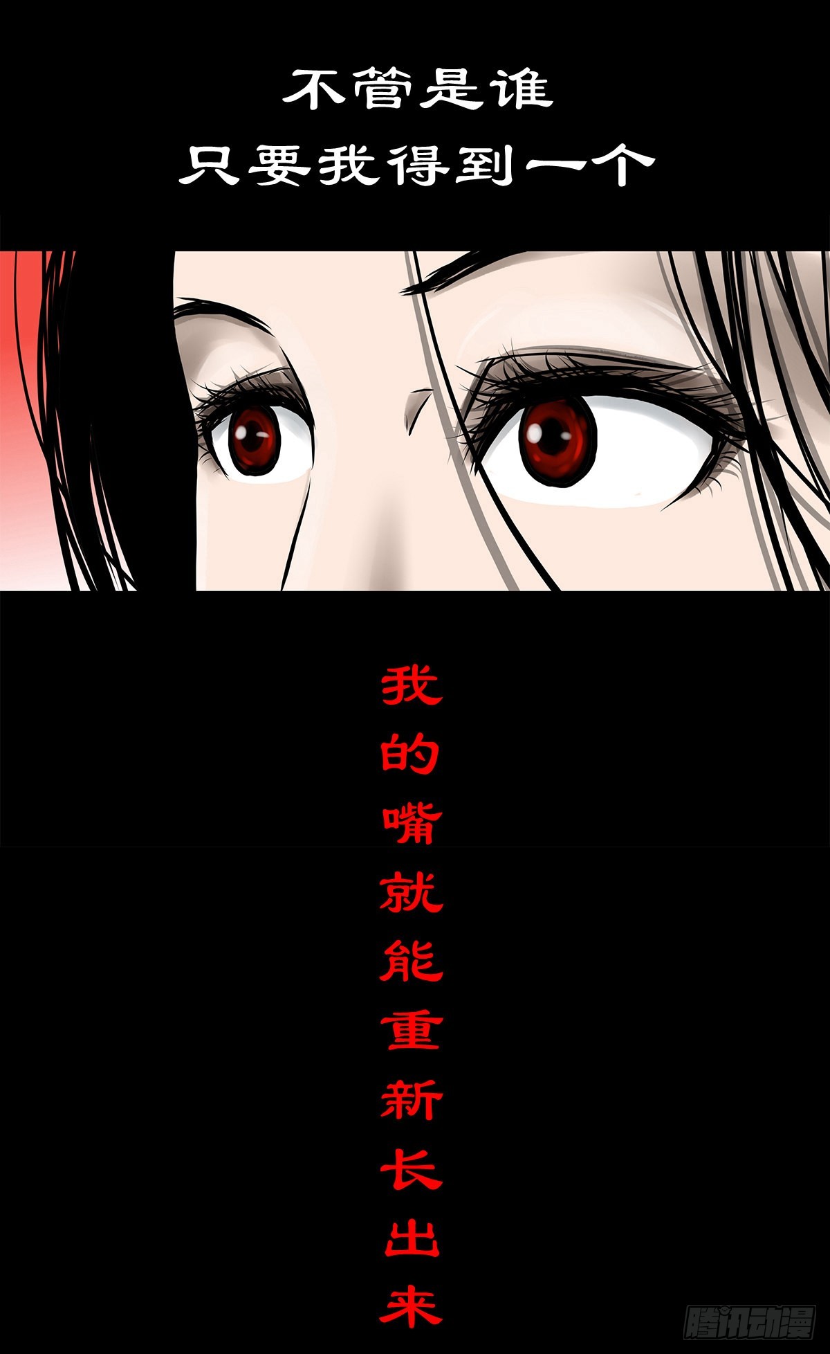 灵侠漫画,【肆拾肆】峰回路转1图