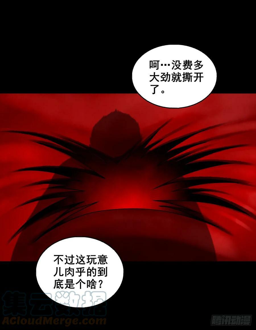 灵侠第一季漫画,【壹佰伍拾肆】抉择时刻1图