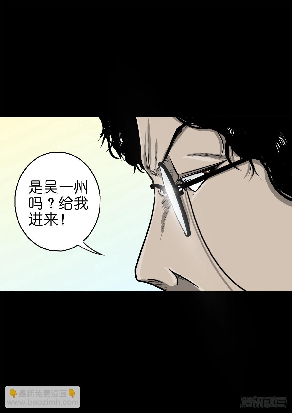 灵侠漫画,【陆拾伍】出宫入校1图