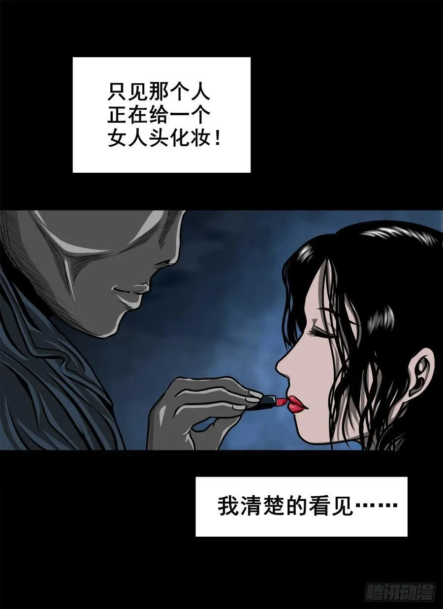 猪猪侠和菲菲超星五灵侠漫画,【壹佰陆拾伍】花盆里的女人1图