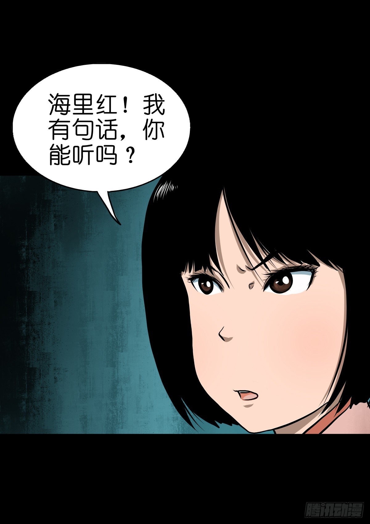 灵侠传手游漫画,【叁拾伍】立约离镇2图