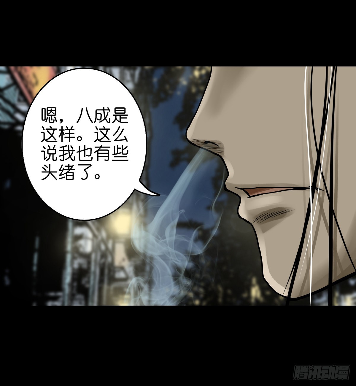 灵侠最新剧情漫画,【贰拾叁】百年梦醒1图