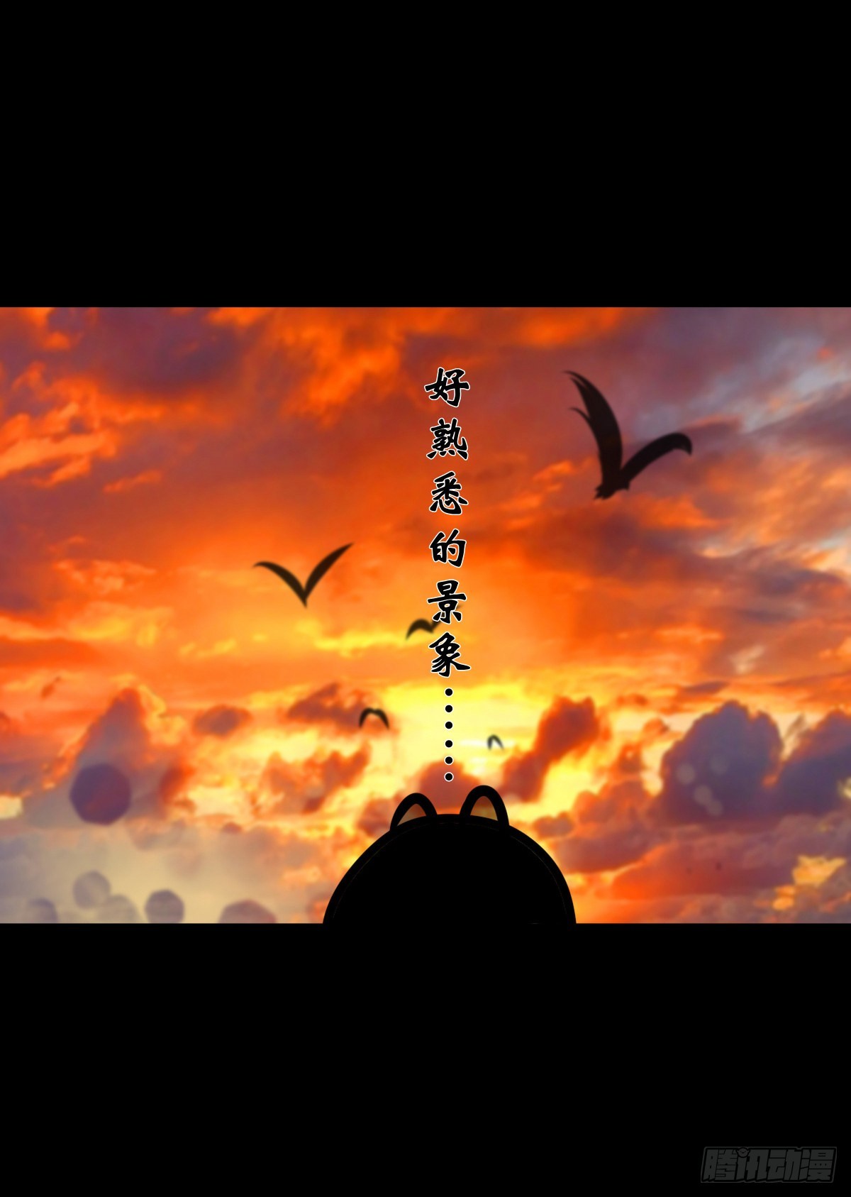 灵侠漫画,【壹佰壹拾捌】血宫之忆2图