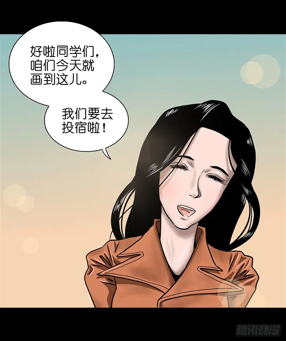 灵侠第二季漫画在线观看漫画,【壹】幽灯魅影2图