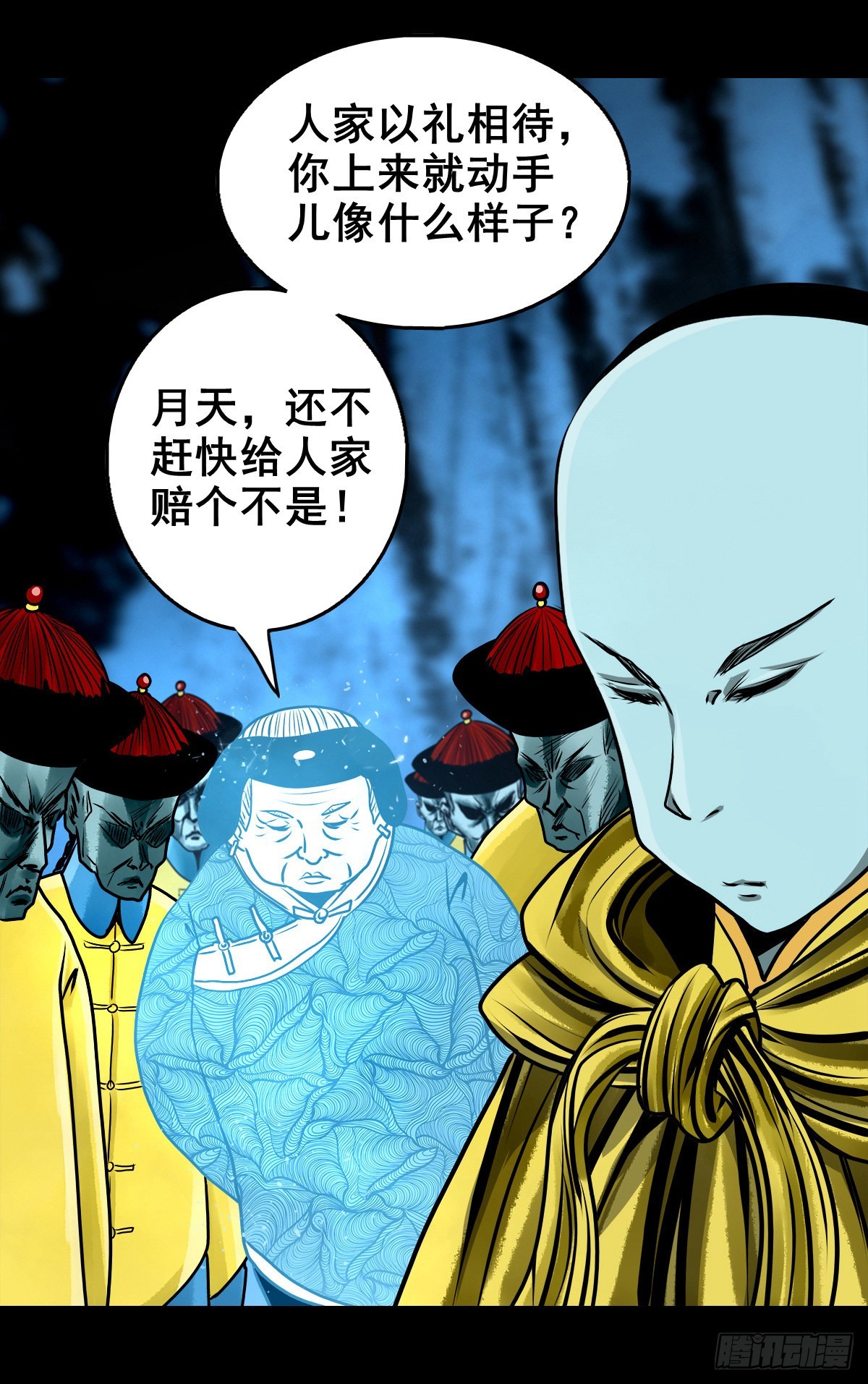 灵犀ai漫画,【壹佰零捌】只下一旨1图