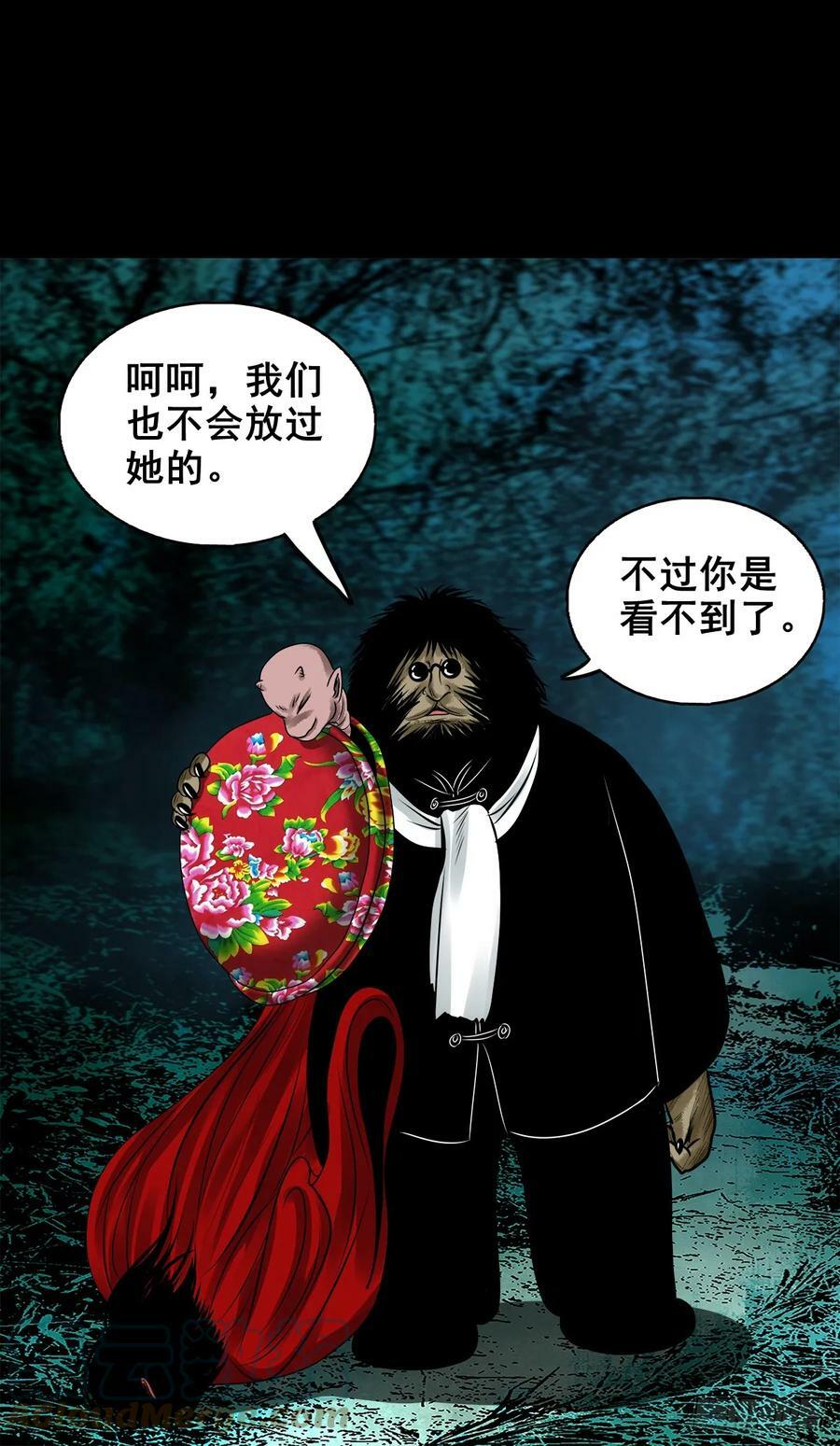 灵侠这本小说好看吗漫画,【壹佰伍拾叁】先发制人1图