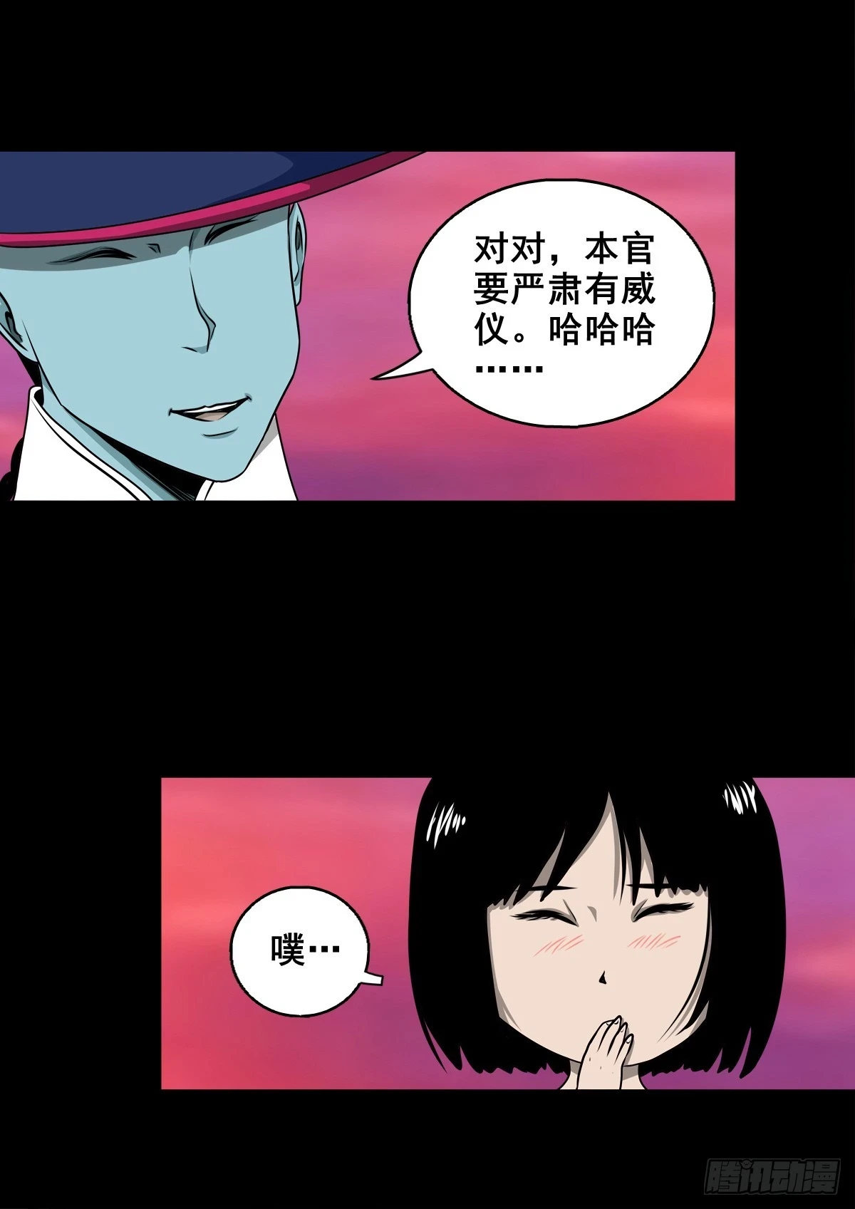 灵侠漫画,【壹佰肆拾柒】承先启后2图