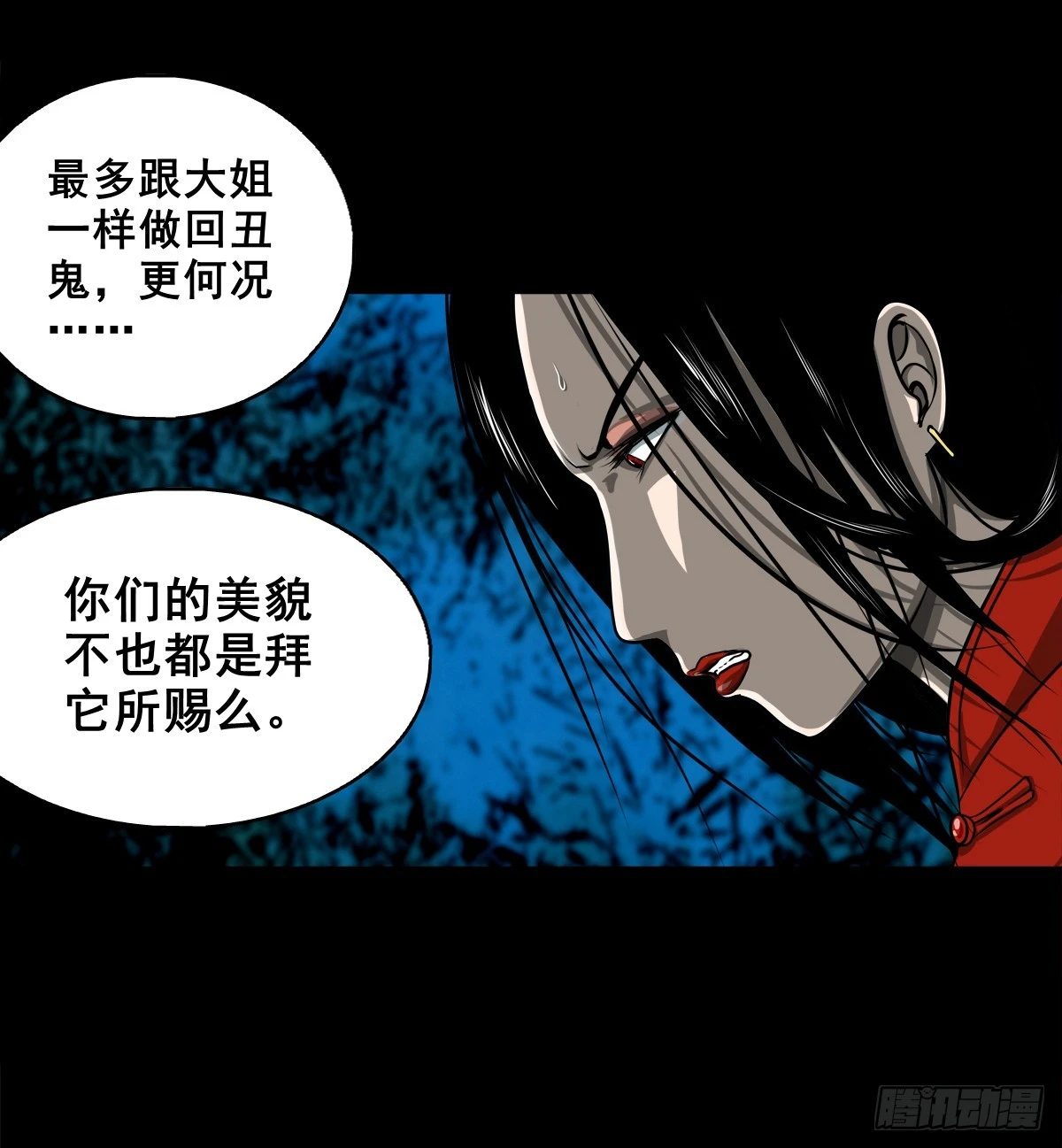 灵侠漫画,【壹佰肆拾捌】大金刚握1图