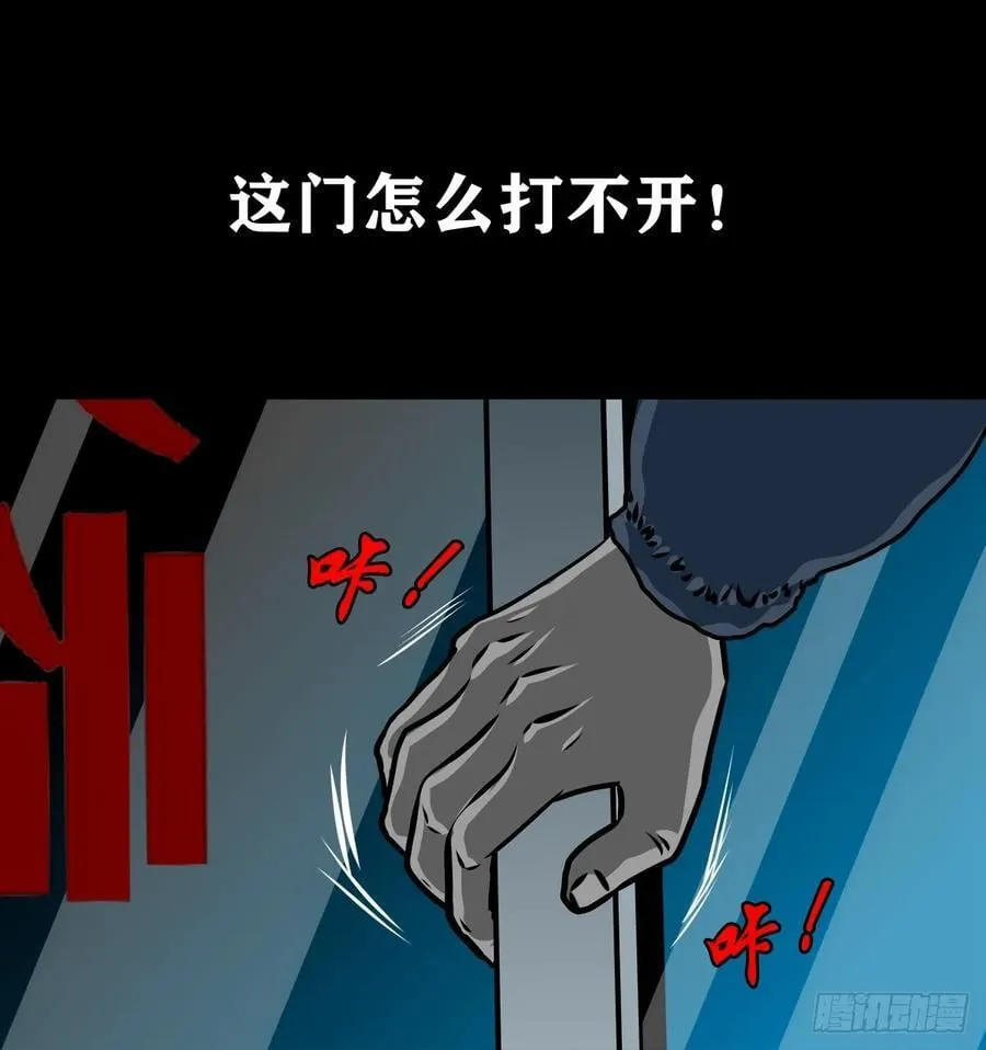 灵侠传漫画第二季漫画,【壹佰柒拾贰】江湖不是打打杀杀1图