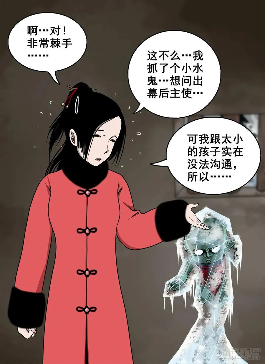 灵侠的小说有哪些漫画,【七】前生今世2图