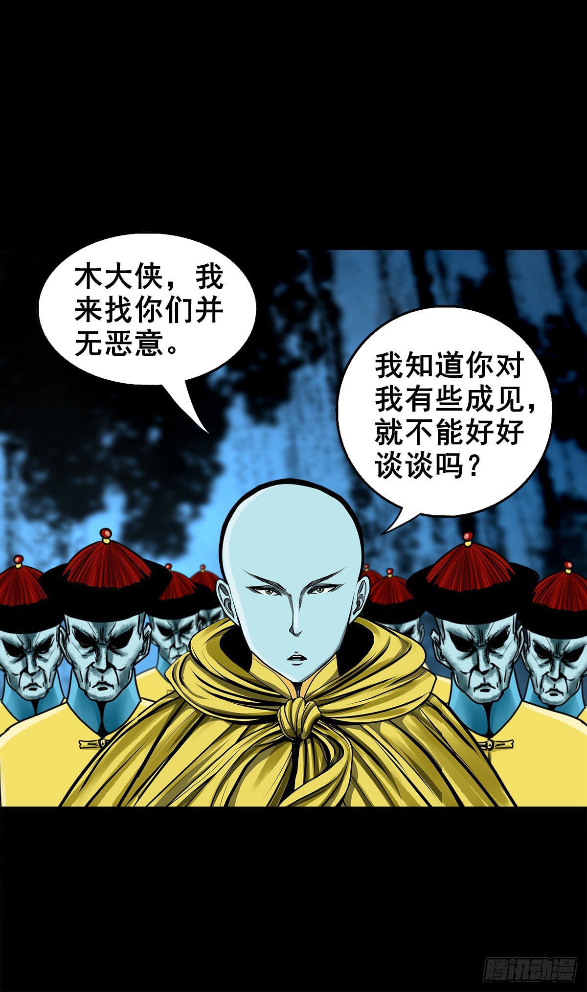 灵侠cp观影体漫画,【壹佰零捌】只下一旨1图