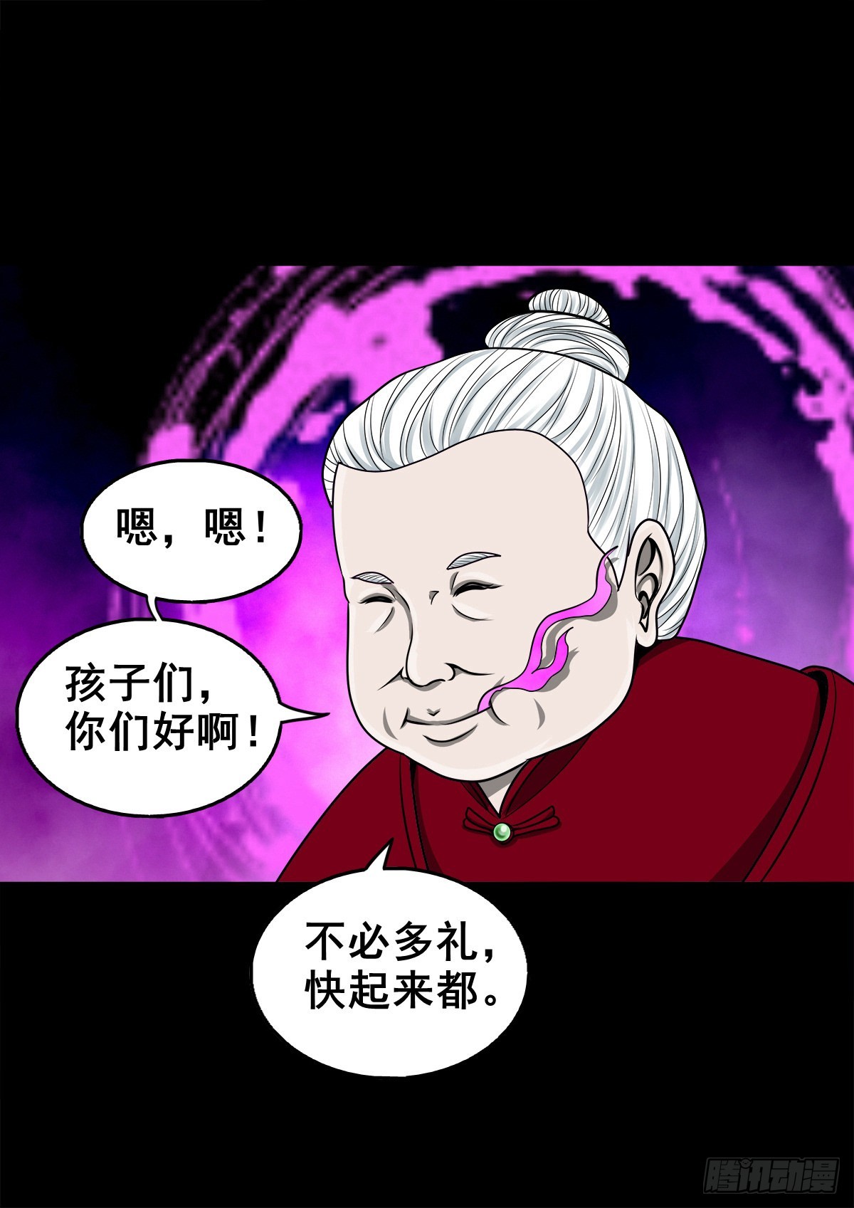 灵侠最新剧情漫画,【壹佰叁拾贰】意欲何为1图