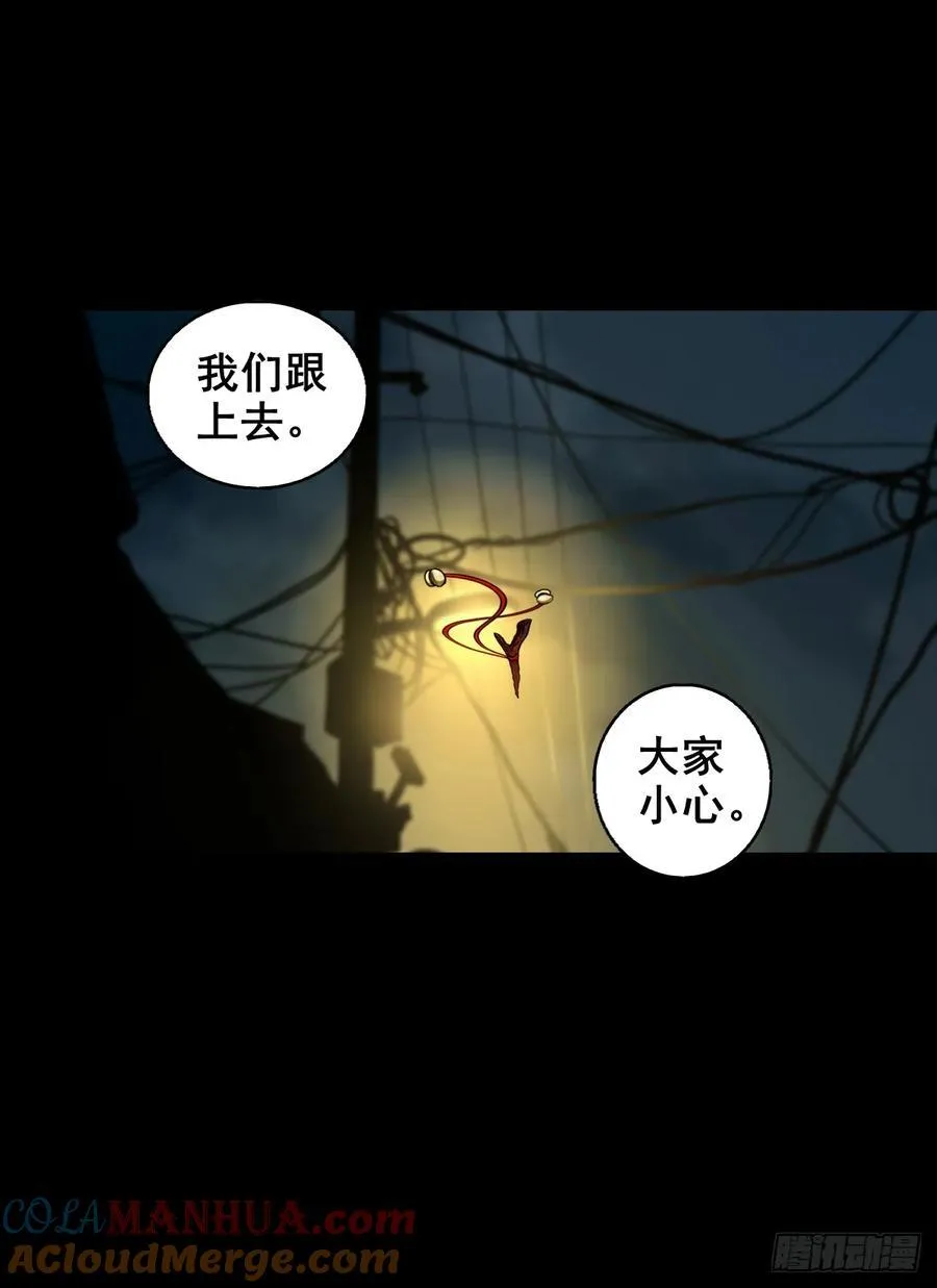 灵侠漫画,【五】交易1图