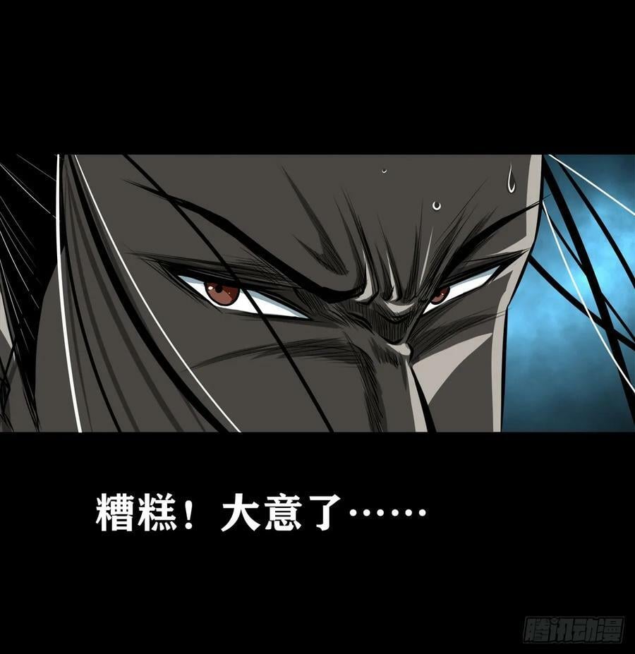 灵侠漫画,【壹佰伍拾伍】绝非易事1图