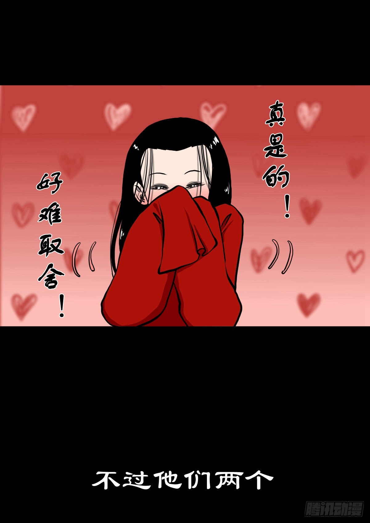 灵侠漫画,【肆拾肆】峰回路转2图