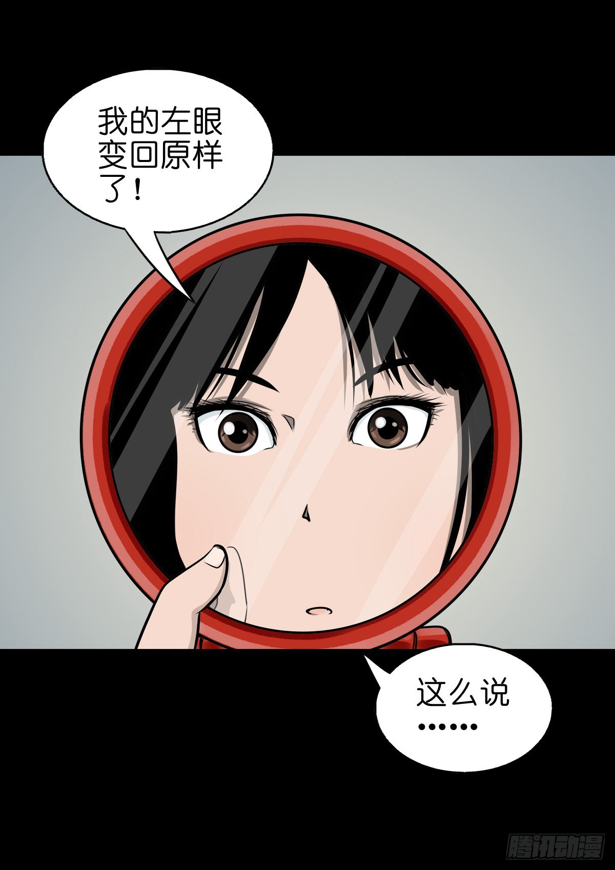 灵侠cp的小说漫画,【捌拾陆】故友重逢2图