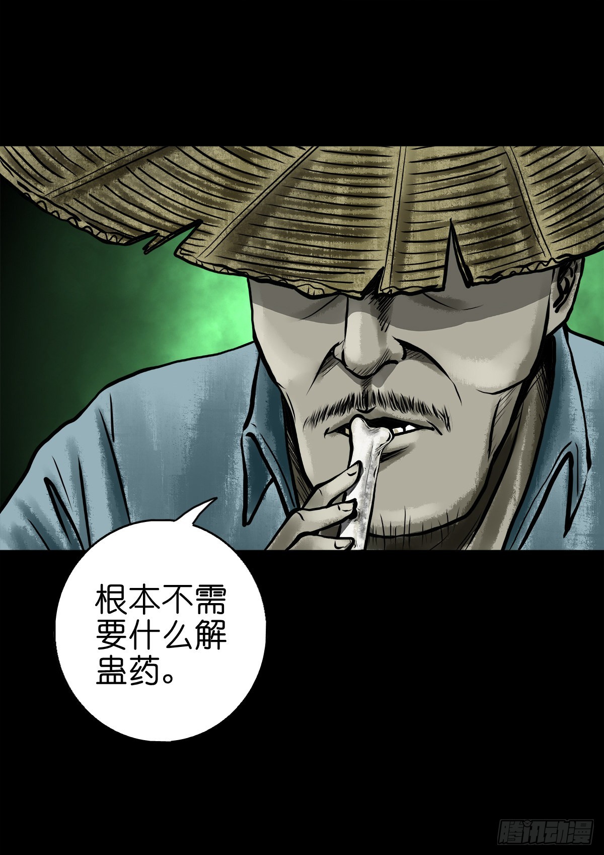 灵侠漫画,【肆拾肆】峰回路转1图