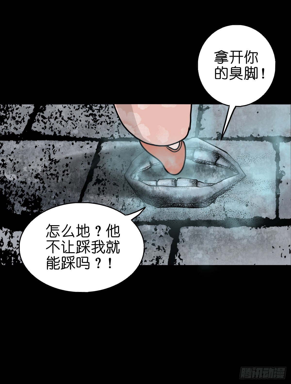 零下三十八度全集免费观看星辰影院漫画,【叁拾壹】镇前答问2图