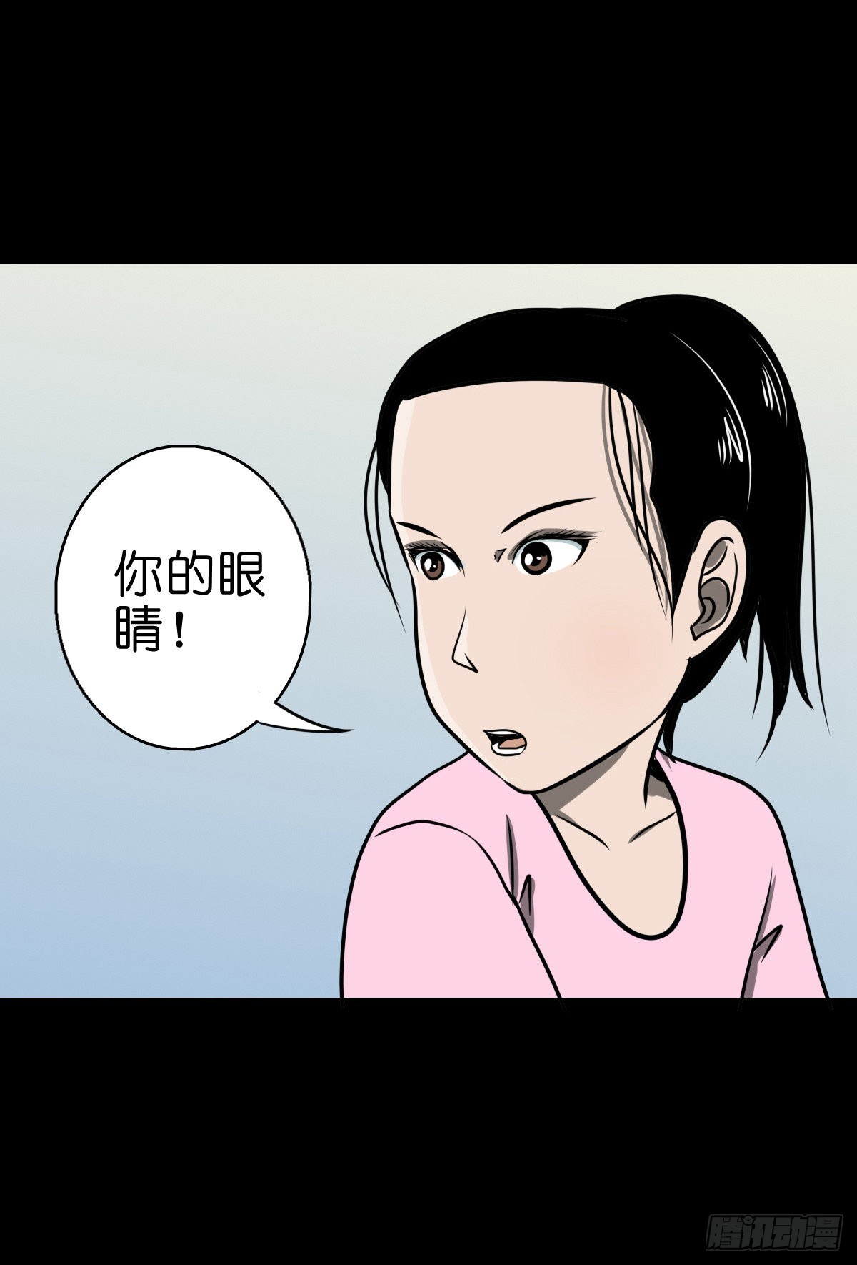 灵侠cp的小说漫画,【捌拾陆】故友重逢1图