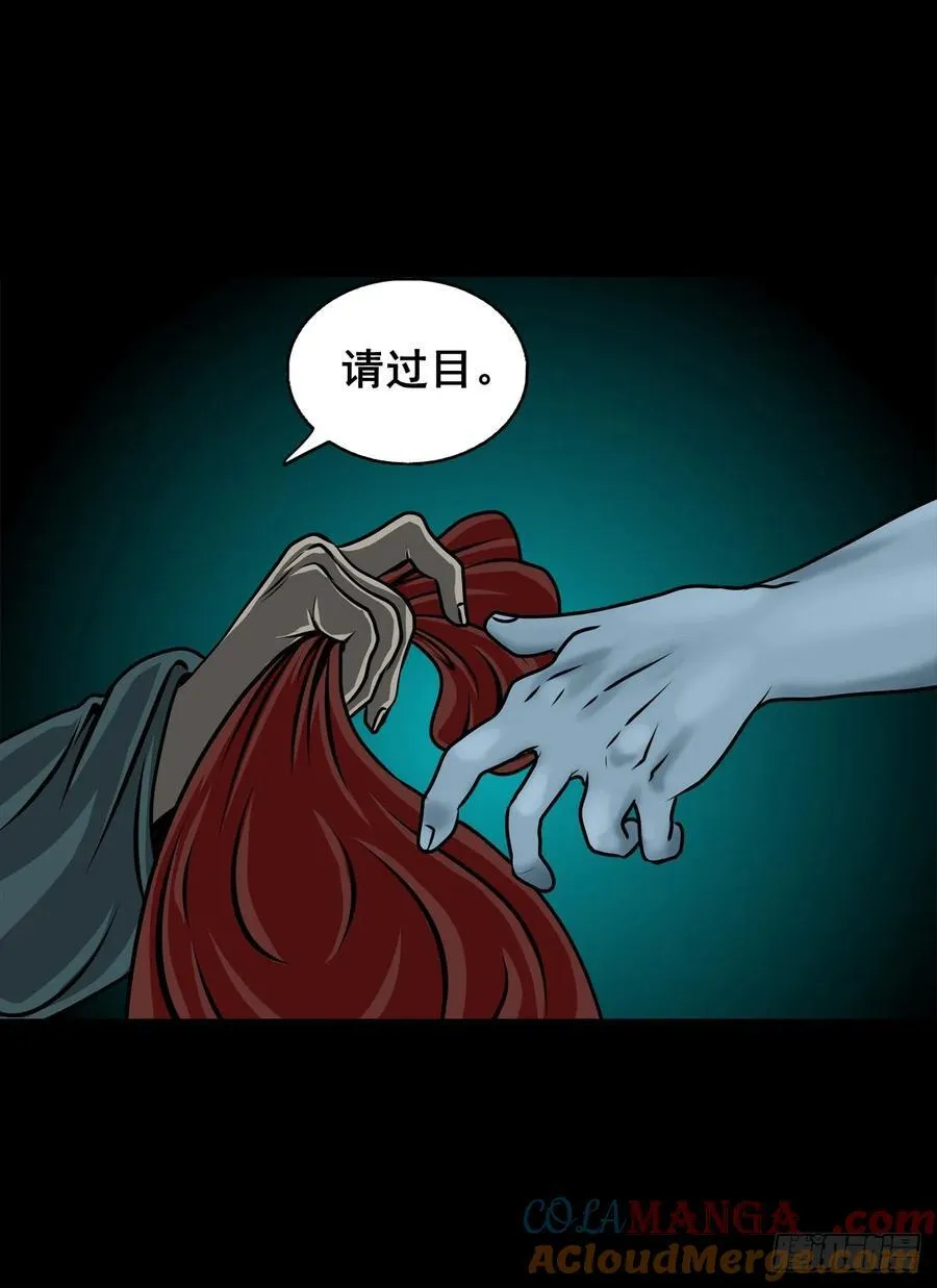 灵侠漫画,【壹佰陆拾柒】赖账的王爷1图
