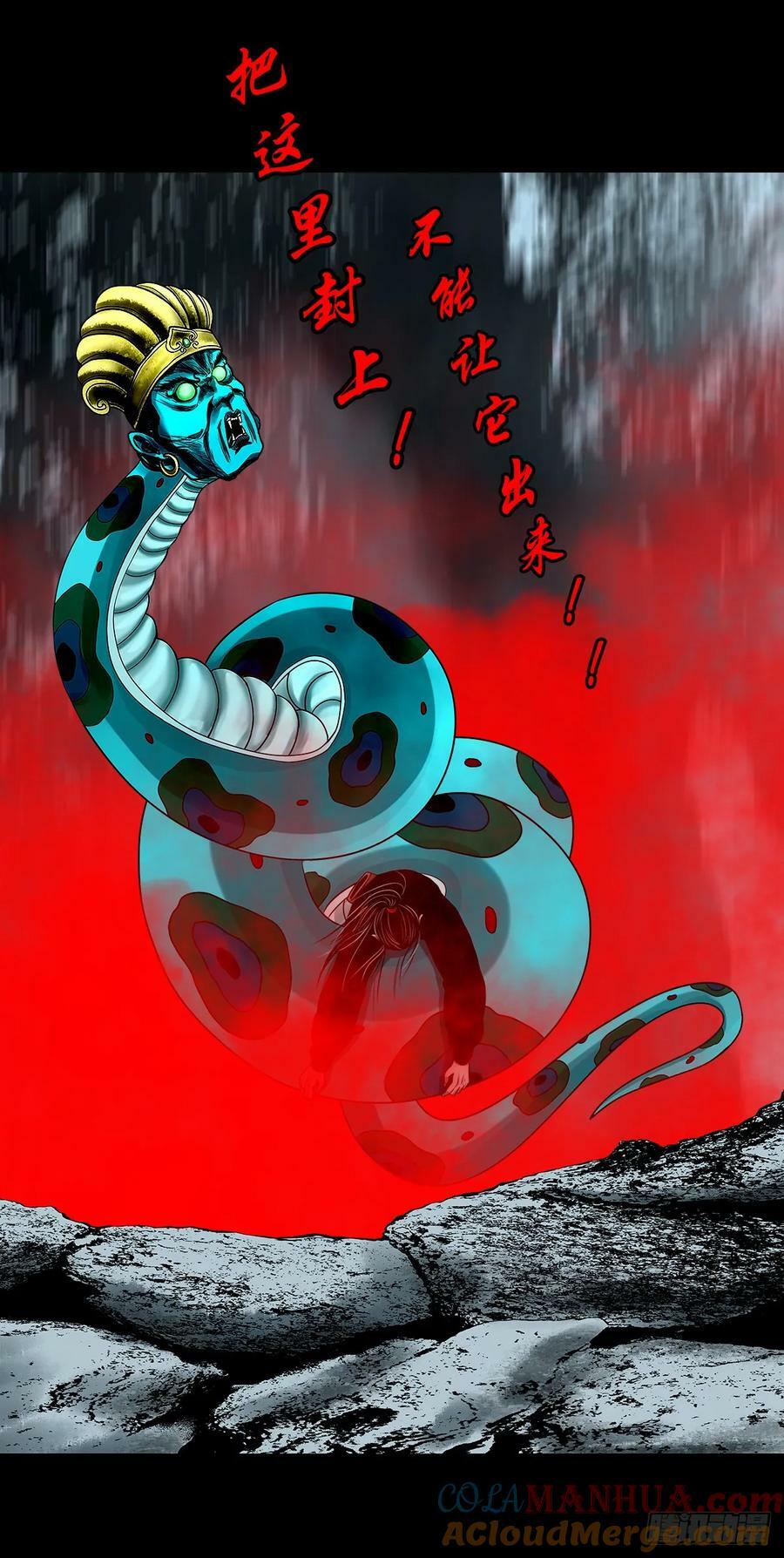 灵侠漫画,【壹佰伍拾伍】绝非易事1图