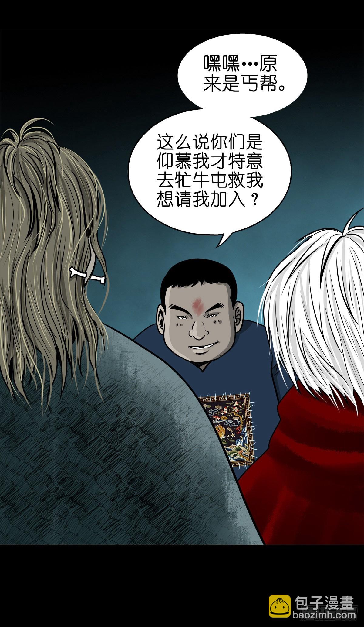 灵侠漫画,【捌拾】沙滩卸州1图